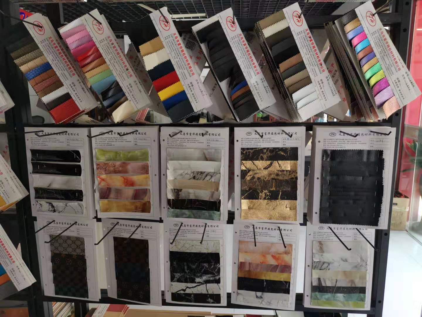 Yiwu Fuhua Bag Materials Co., LTD describe pic - 5