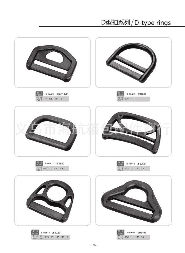 Quality Supply Of Bag Accessories Day Fastener Square Fastener Three Speed Four Speed Fastener Hollow Solid Pentacle Multi-Specification Non-Slip Bag Fastener Plastic Fastener Adjustable Safety Fastener Pom Pp details Picture