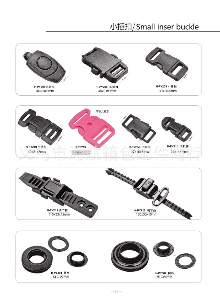 Specializing In The Production Of Clothing Bags Accessories Rope Buckle Small Buckle Safety Buckle Multilateral Buckle Kettle Environmental Protection Pe Pom Pp Specification drawing