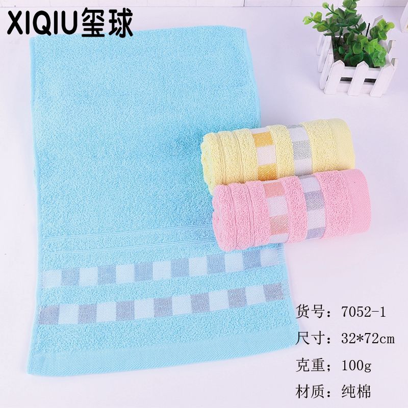 Yiwu good seal ball towel 7052--1 factory direct sale hot style hot sell face towel