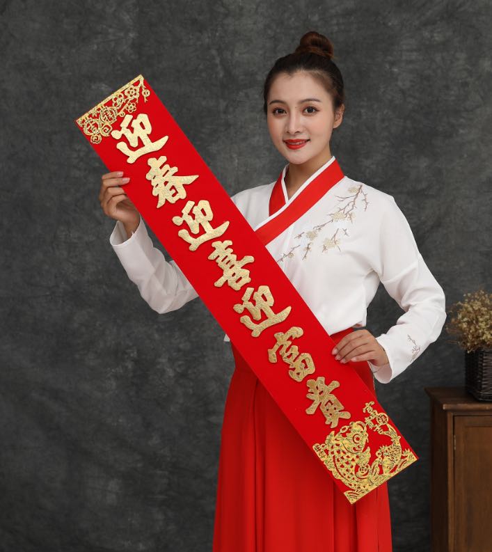 New Year's three-dimensional velvet couplet with the character "Fu" Specification image