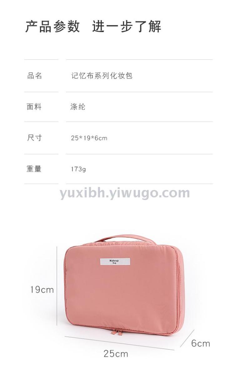 厂家直销批发时尚环保2021新款新型义乌好货 语熙记忆棉化妆收纳包详情6