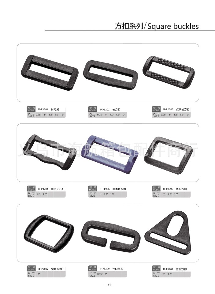 Quality Supply Of Bag Accessories Day Fastener Square Fastener Three Speed Four Speed Fastener Hollow Solid Pentacle Multi-Specification Non-Slip Bag Fastener Plastic Fastener Adjustable Safety Fastener Pom Pp undefined