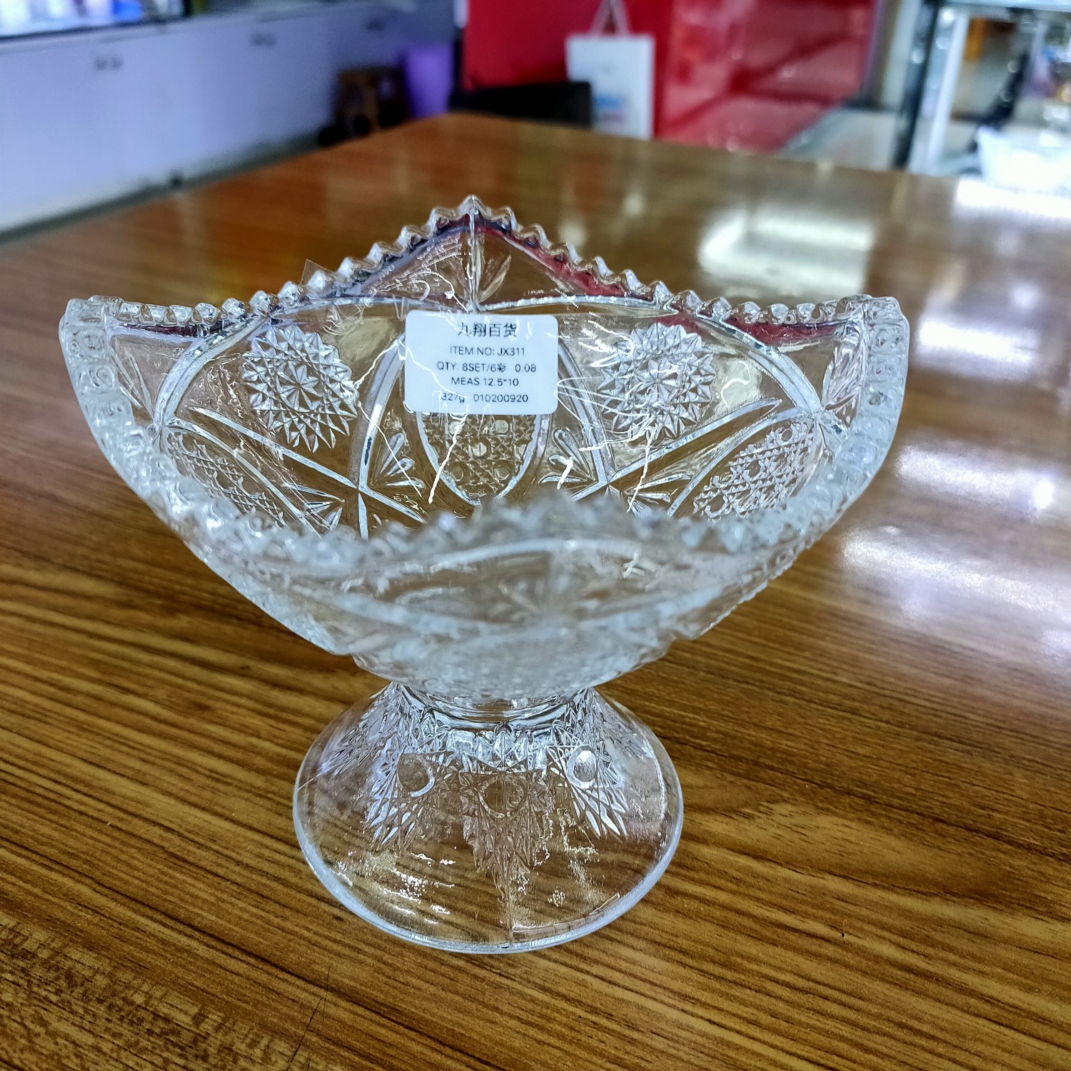 2021年新款爆款厂家直销批发零售冰激凌杯，雪糕杯，沙拉碗，水果碗      JX311产品图