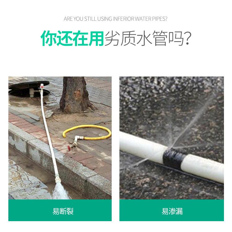 PPR热熔水管2寸一寸 水管塑料1寸4分自来水软管家用太阳能热水管详情图2