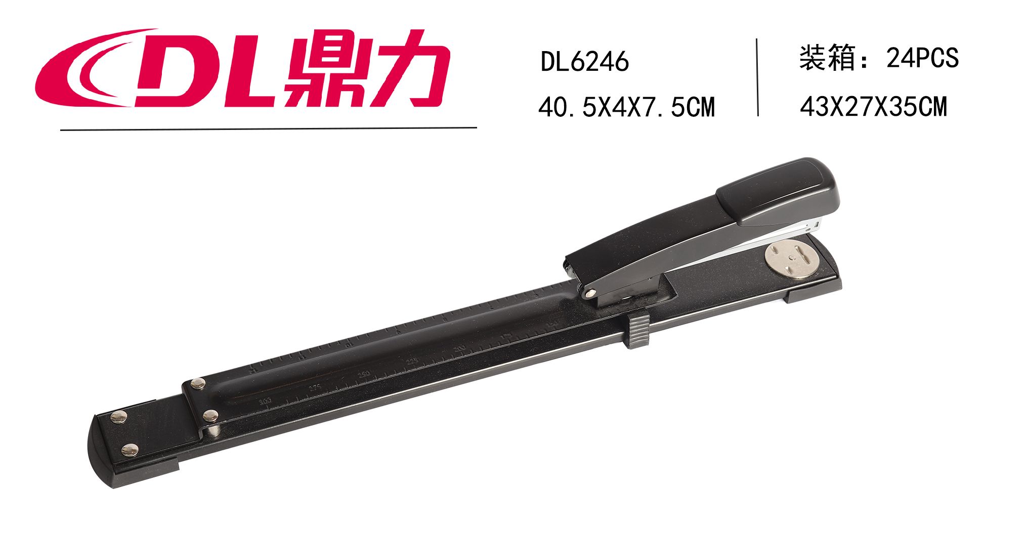 Ding Li stapler DL6246