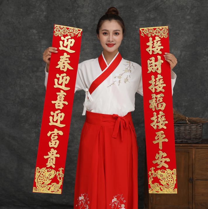 New Year's three-dimensional velvet couplet with the character "Fu"