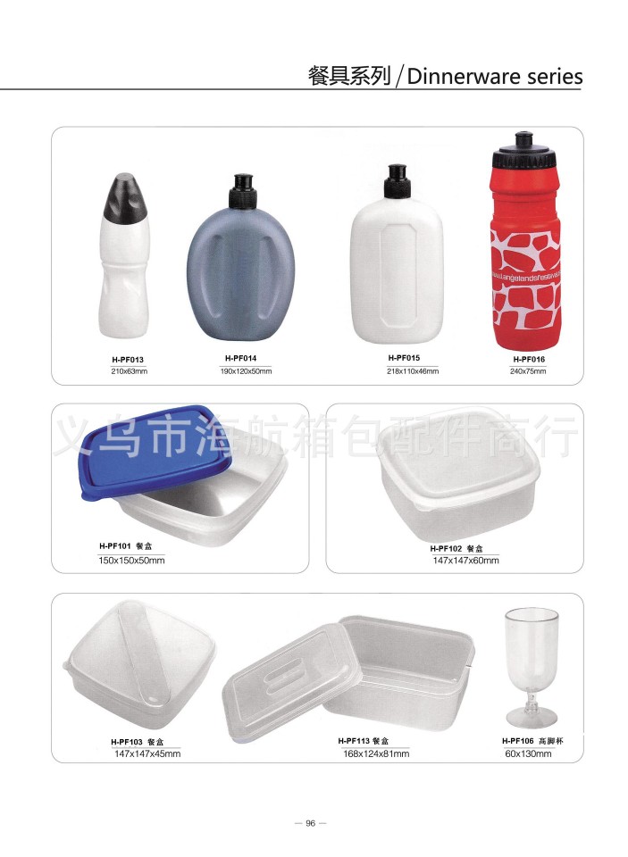 Specializing In The Production Of Clothing Bags Accessories Rope Buckle Small Buckle Safety Buckle Multilateral Buckle Kettle Environmental Protection Pe Pom Pp Application Scenario