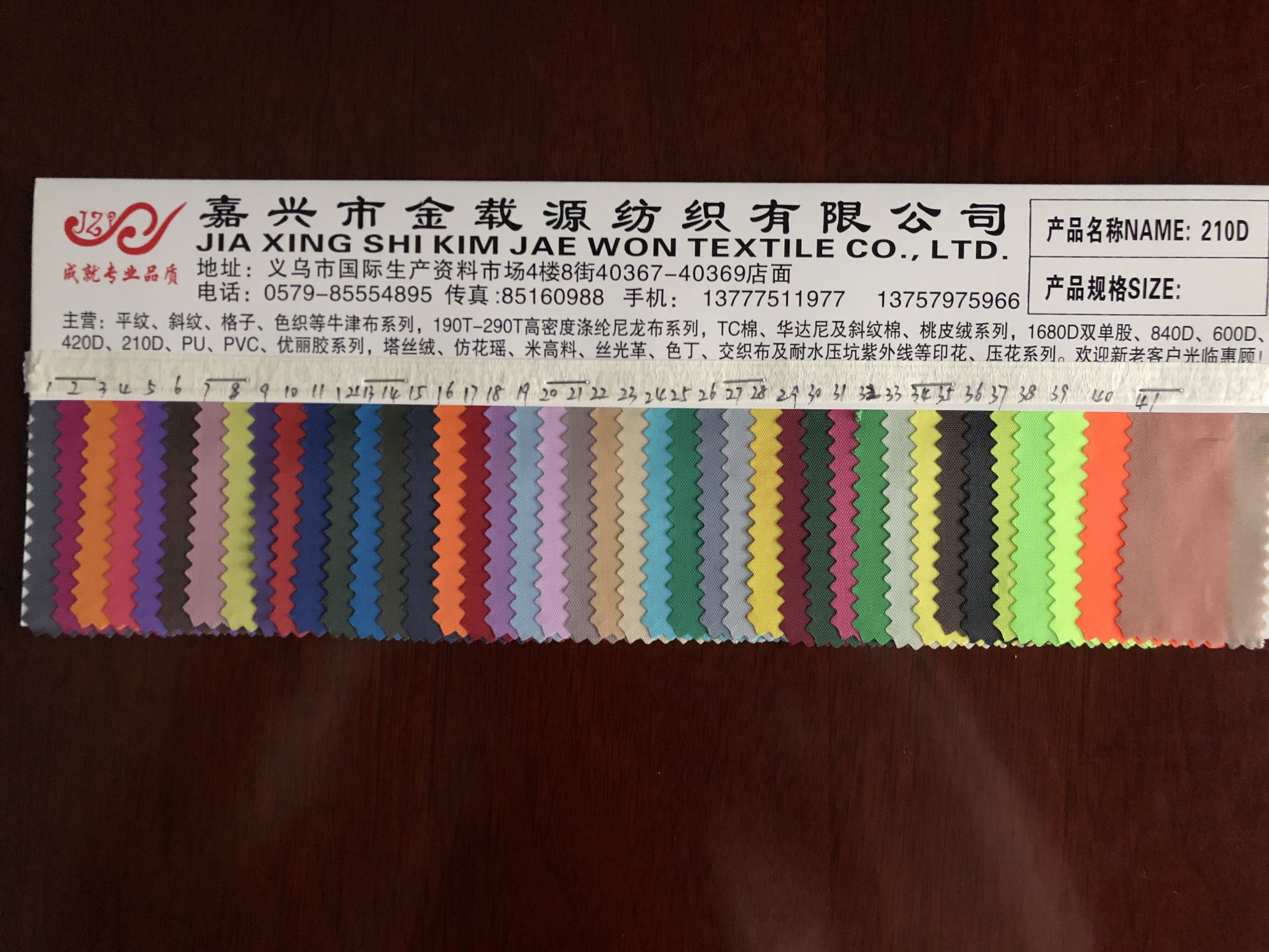 210D加密牛津布厂家直销爆款