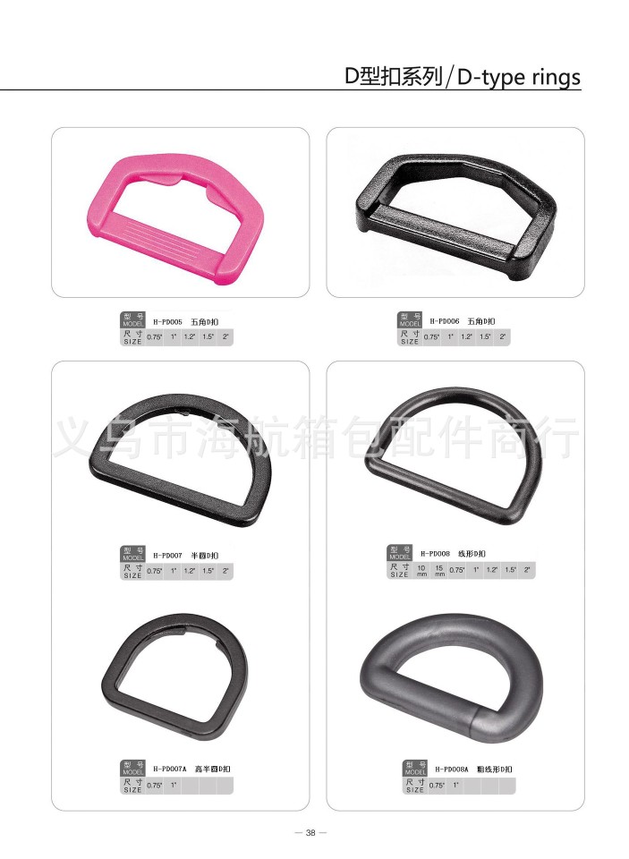 Quality Supply Of Bag Accessories Day Fastener Square Fastener Three Speed Four Speed Fastener Hollow Solid Pentacle Multi-Specification Non-Slip Bag Fastener Plastic Fastener Adjustable Safety Fastener Pom Pp undefined