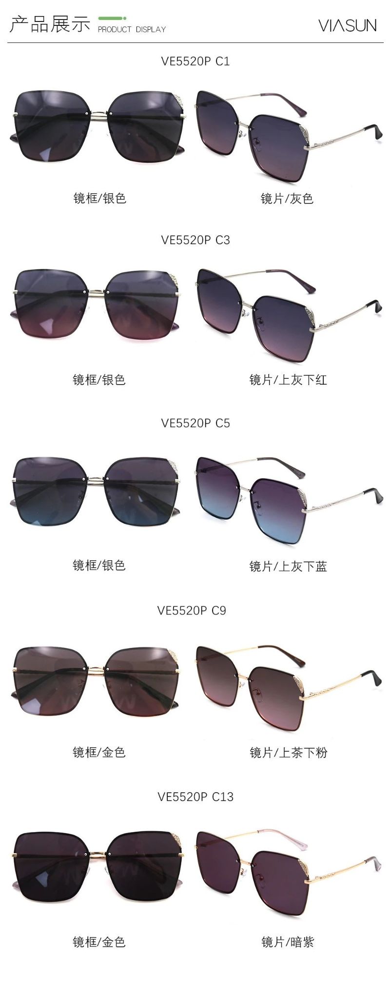 秦岚同款/明星同款/女士优雅产品图