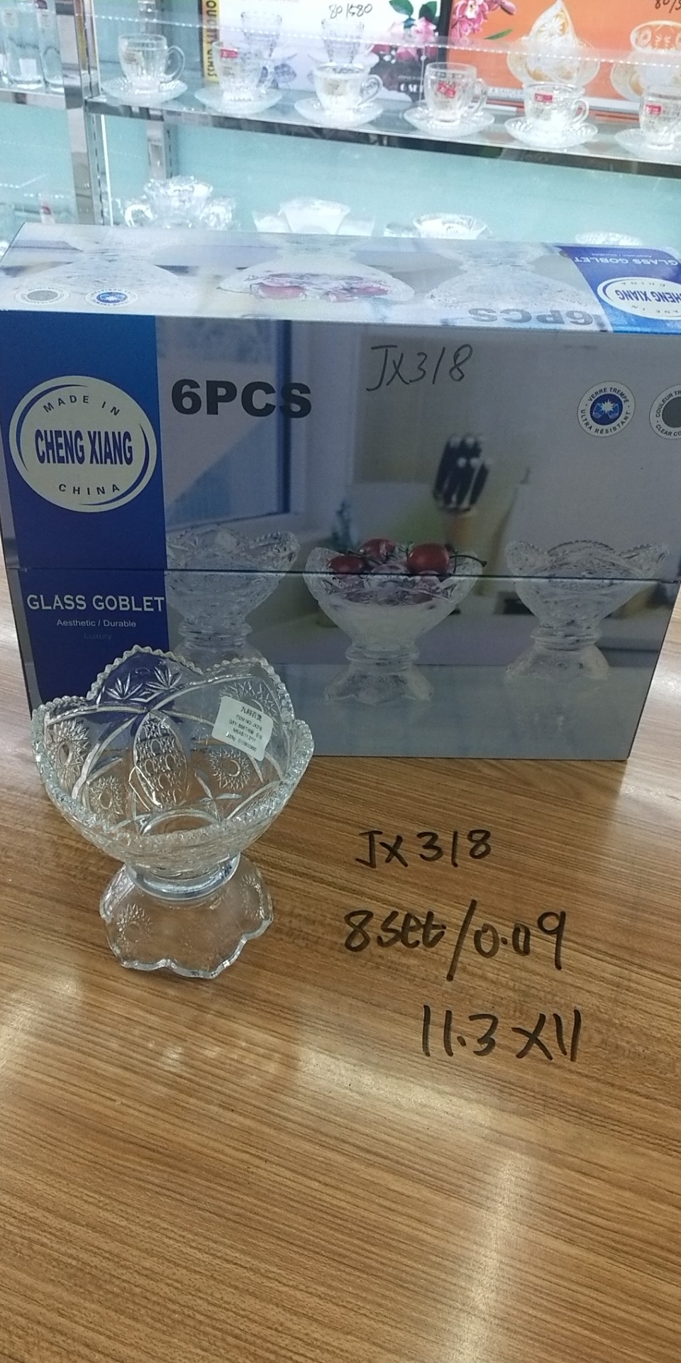 JX318 ice cream cup thumbnail