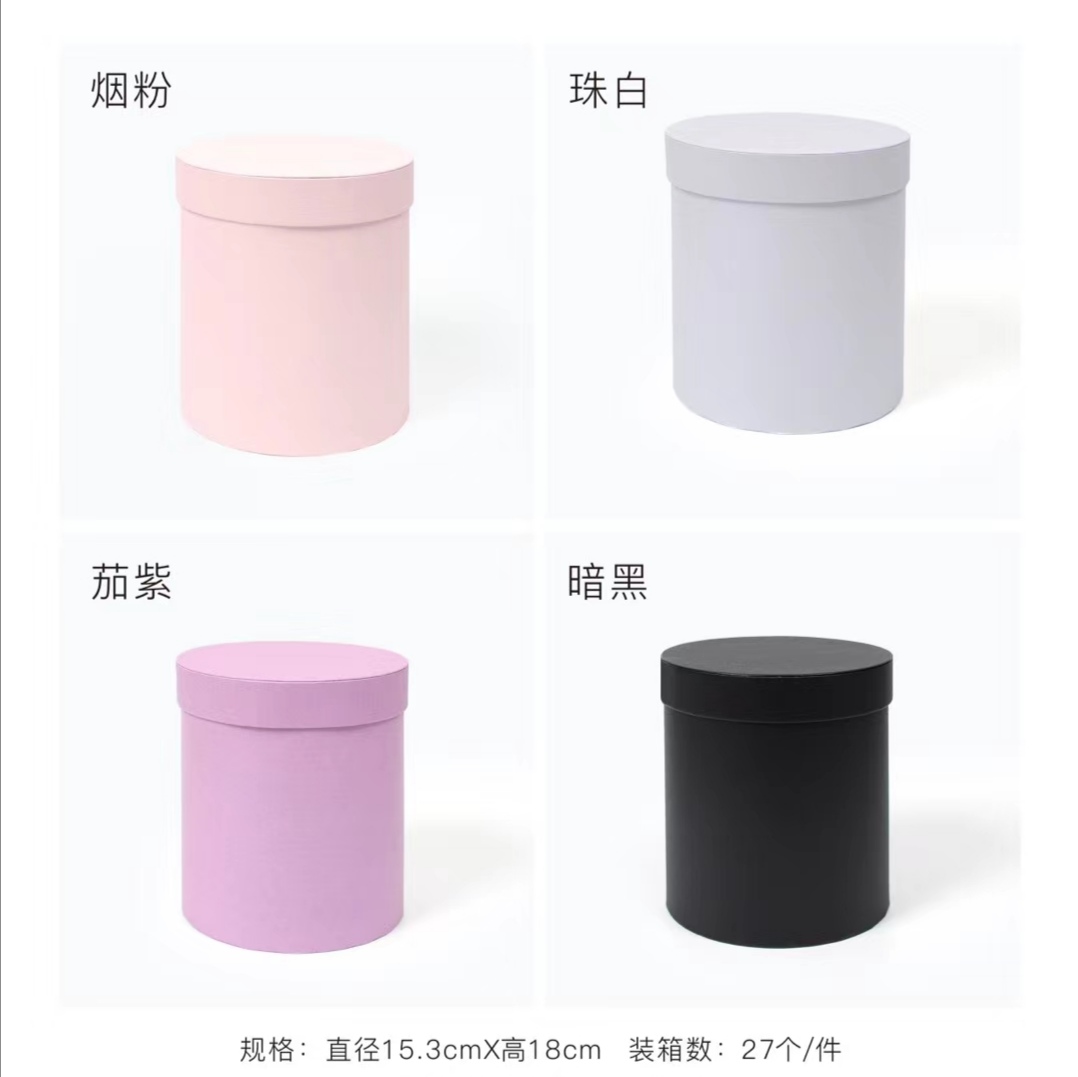 Plain round hug bucket fresh flowers packaging box accessories packaging box thumbnail