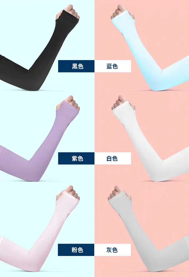 冰袖产品图