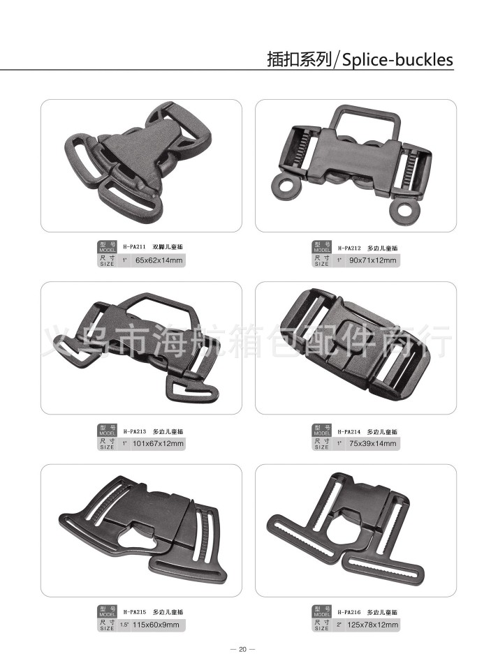 Specializing In The Production Of Clothing Bags Accessories Rope Buckle Small Buckle Safety Buckle Multilateral Buckle Kettle Environmental Protection Pe Pom Pp Item Picture