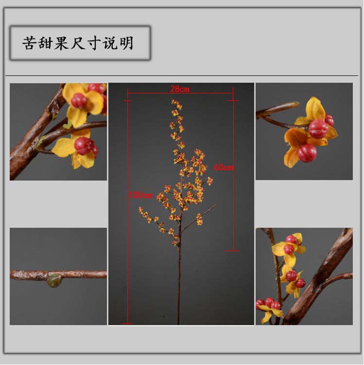 兰瑾厂家批发仿真南蛇藤仿真花浆果批发中式客厅玄关陶瓷瓶花艺套装黄色仿真迎春花苦甜果详情1