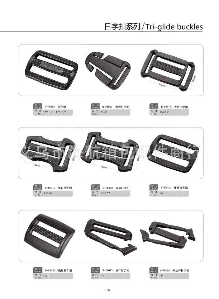 Quality Supply Of Bag Accessories Day Fastener Square Fastener Three Speed Four Speed Fastener Hollow Solid Pentacle Multi-Specification Non-Slip Bag Fastener Plastic Fastener Adjustable Safety Fastener Pom Pp undefined