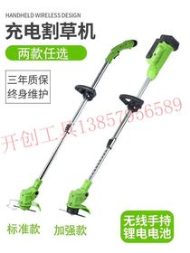 Yiwu good goods lithium electric mower charging lawn machine small household weeder
