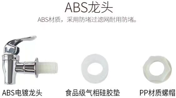 高硼硅酵素瓶 吧台水吧饮品饮料瓶 龙头罐详情图1