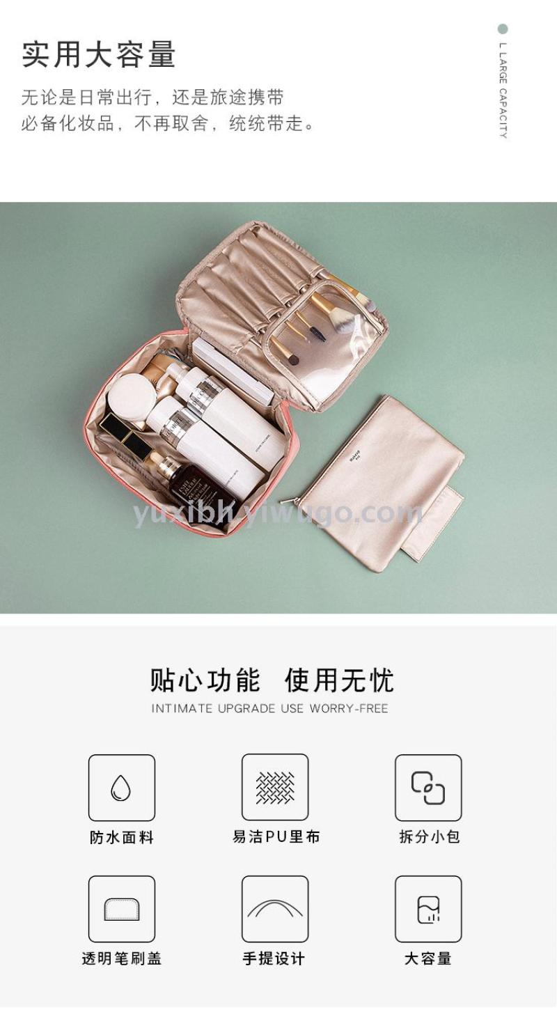 厂家直销批发时尚环保2021新款新型义乌好货 语熙记忆棉化妆收纳包详情8