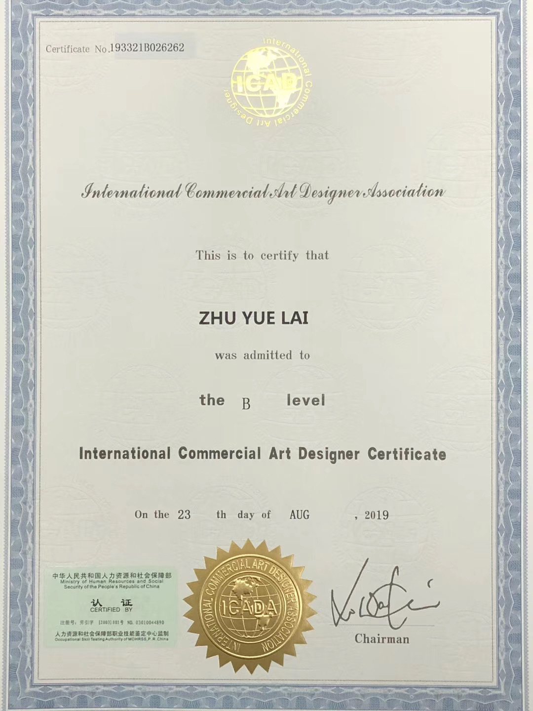 Yiwu Xuanwen Outdoor Products Co., LTD qualification pic - 14