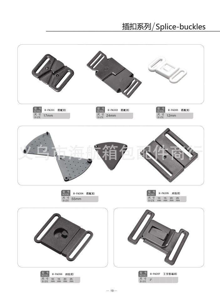 Specializing In The Production Of Clothing Bags Accessories Rope Buckle Small Buckle Safety Buckle Multilateral Buckle Kettle Environmental Protection Pe Pom Pp