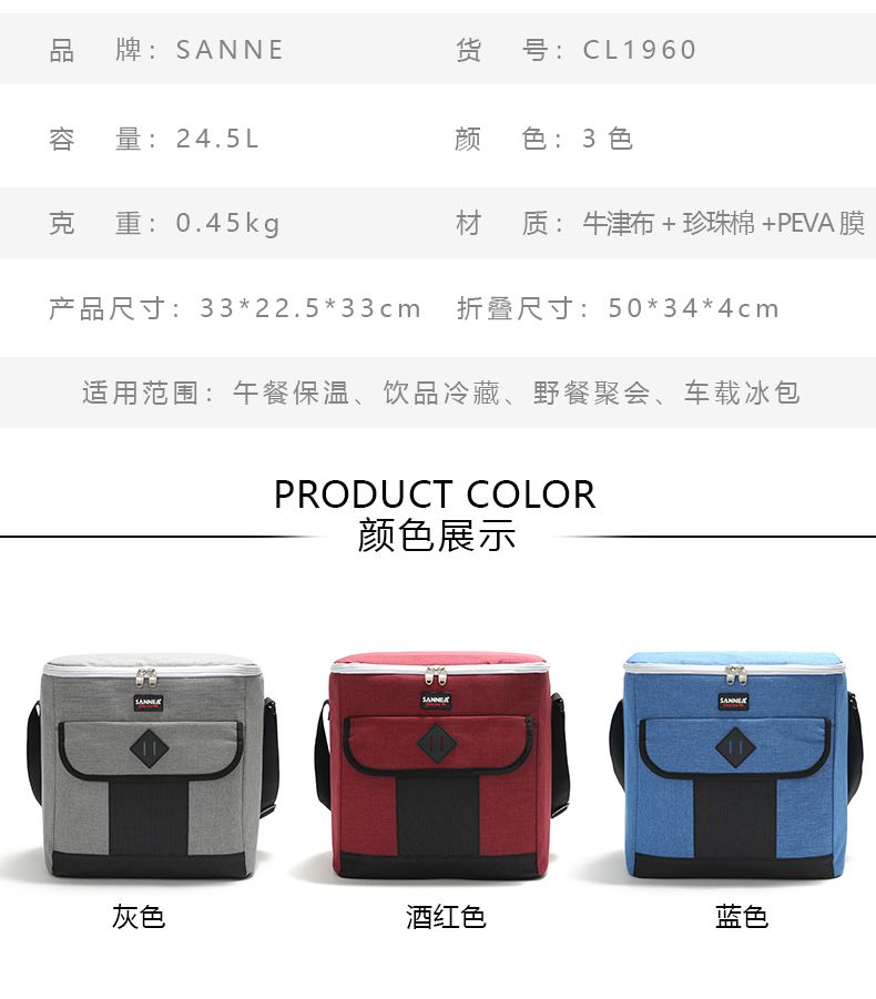 厂家直销牛津布保温包外卖保鲜食品送餐包手提饭盒袋保温便当包详情图3