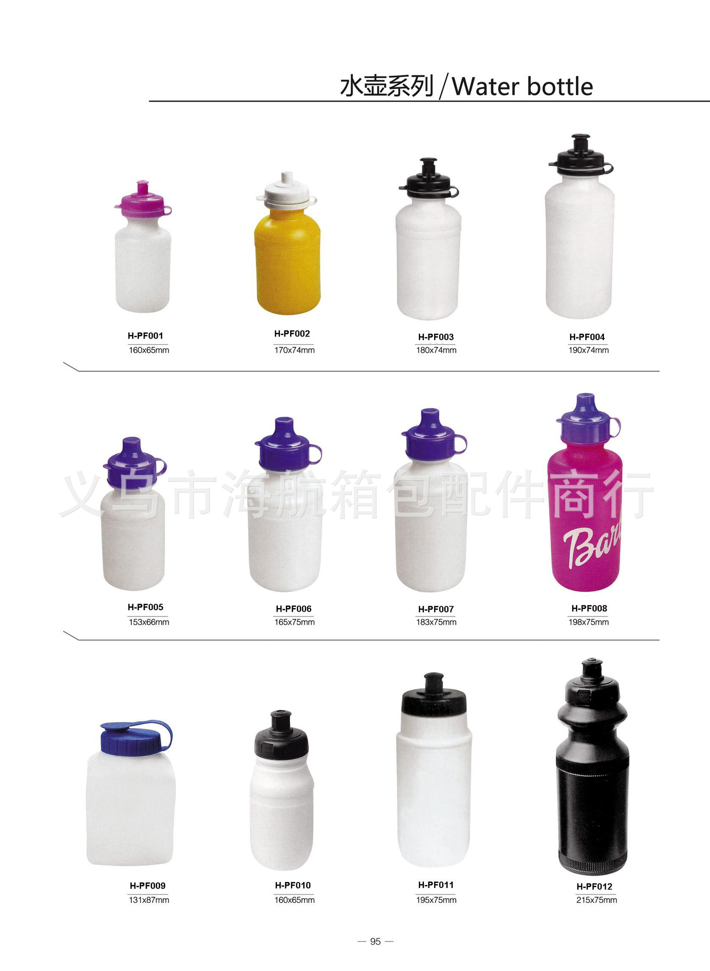 Specializing In The Production Of Clothing Bags Accessories Rope Buckle Small Buckle Safety Buckle Multilateral Buckle Kettle Environmental Protection Pe Pom Pp undefined