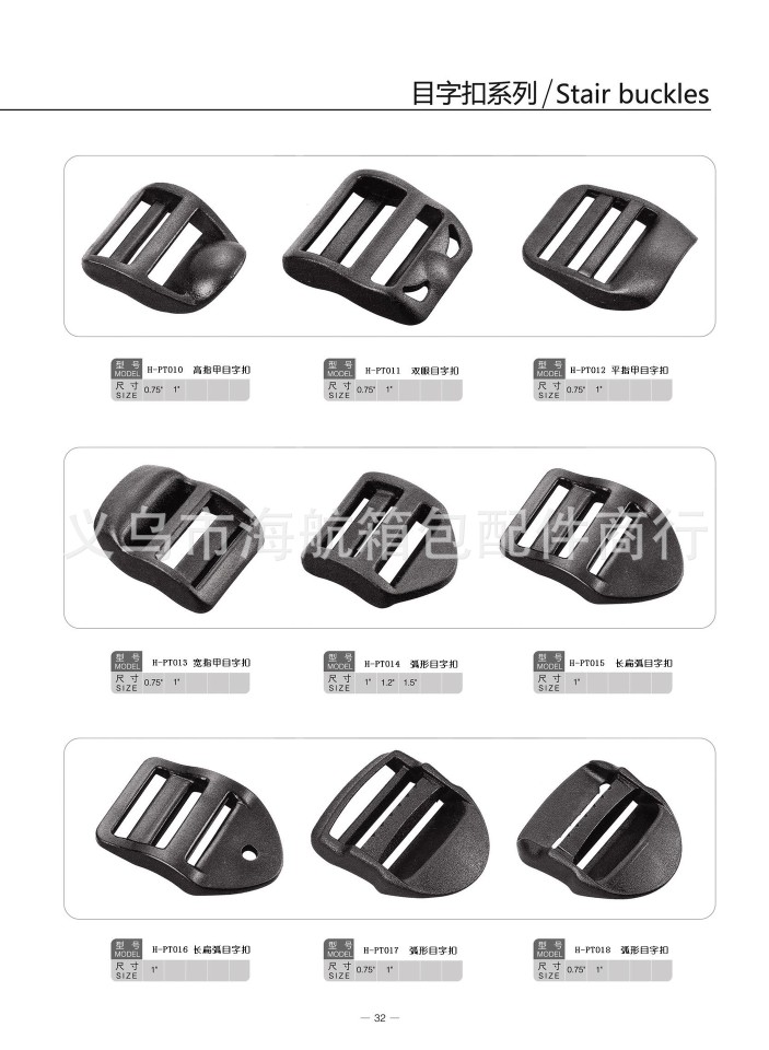 Quality Supply Of Bag Accessories Day Fastener Square Fastener Three Speed Four Speed Fastener Hollow Solid Pentacle Multi-Specification Non-Slip Bag Fastener Plastic Fastener Adjustable Safety Fastener Pom Pp Item Picture