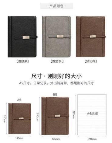 义乌好货韩版搭扣多功能插兜时尚商务笔记本产品图