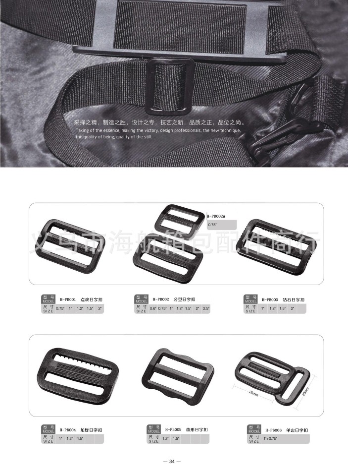 Quality Supply Of Bag Accessories Day Fastener Square Fastener Three Speed Four Speed Fastener Hollow Solid Pentacle Multi-Specification Non-Slip Bag Fastener Plastic Fastener Adjustable Safety Fastener Pom Pp