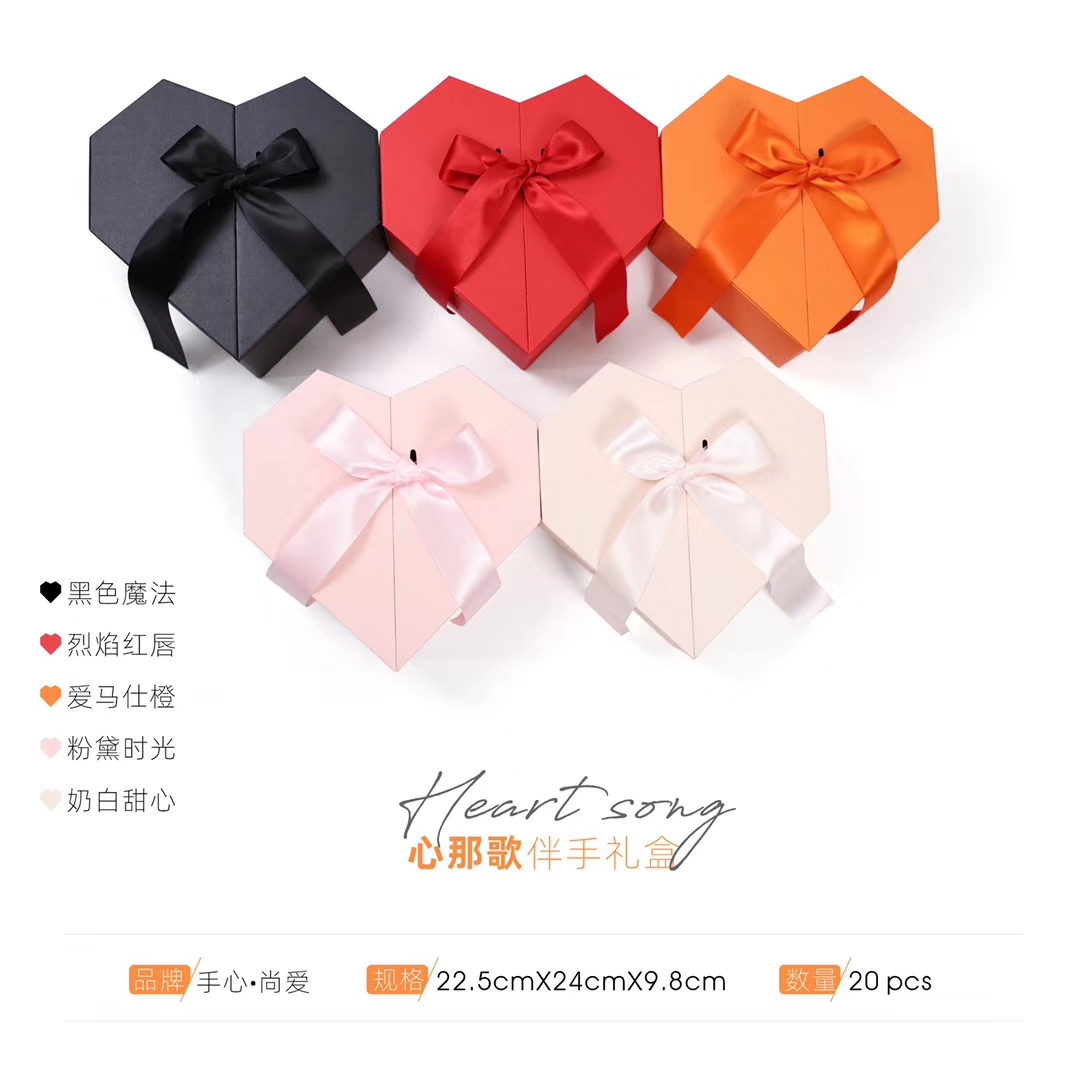 The heart of the song accompanied by hand gift box flowers packaging box
