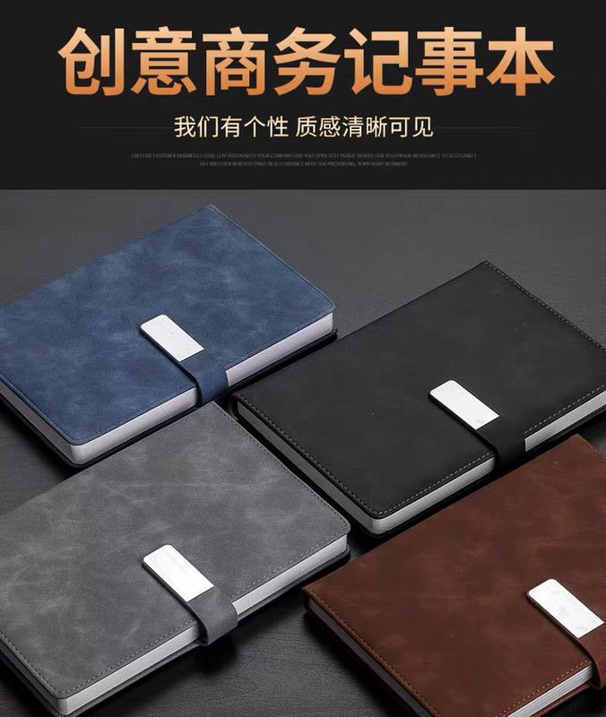 义乌好货加厚磁性搭扣多个颜色商务办公笔记本图