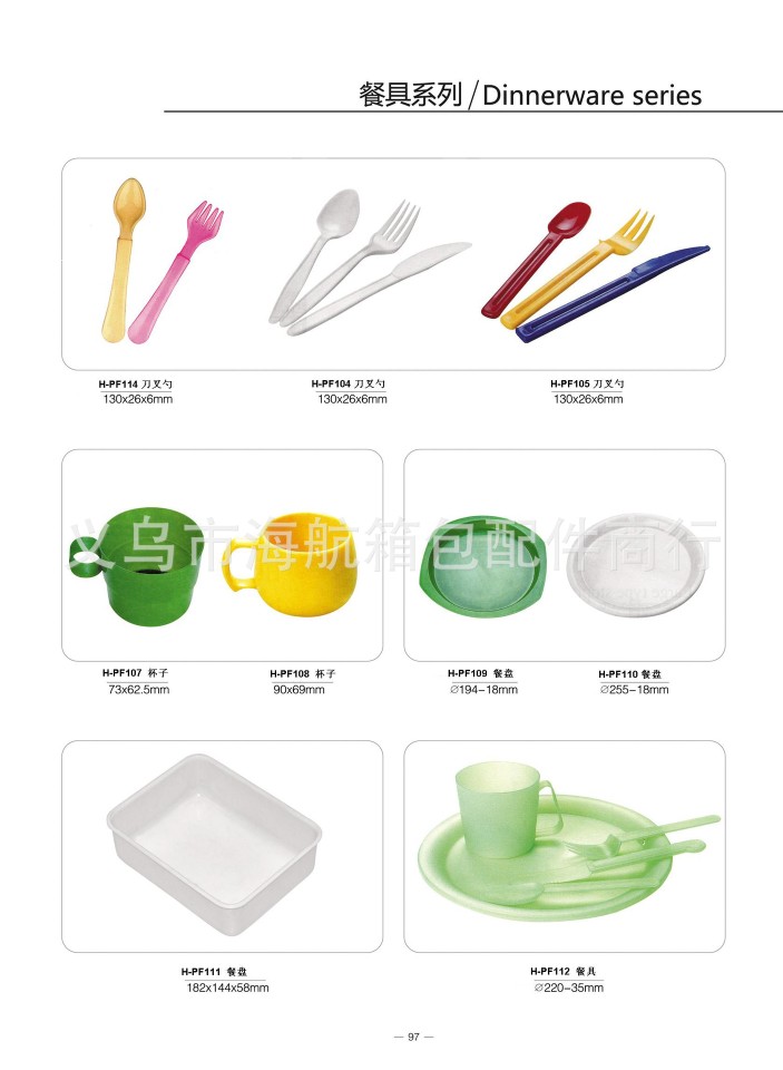 Specializing In The Production Of Clothing Bags Accessories Rope Buckle Small Buckle Safety Buckle Multilateral Buckle Kettle Environmental Protection Pe Pom Pp undefined