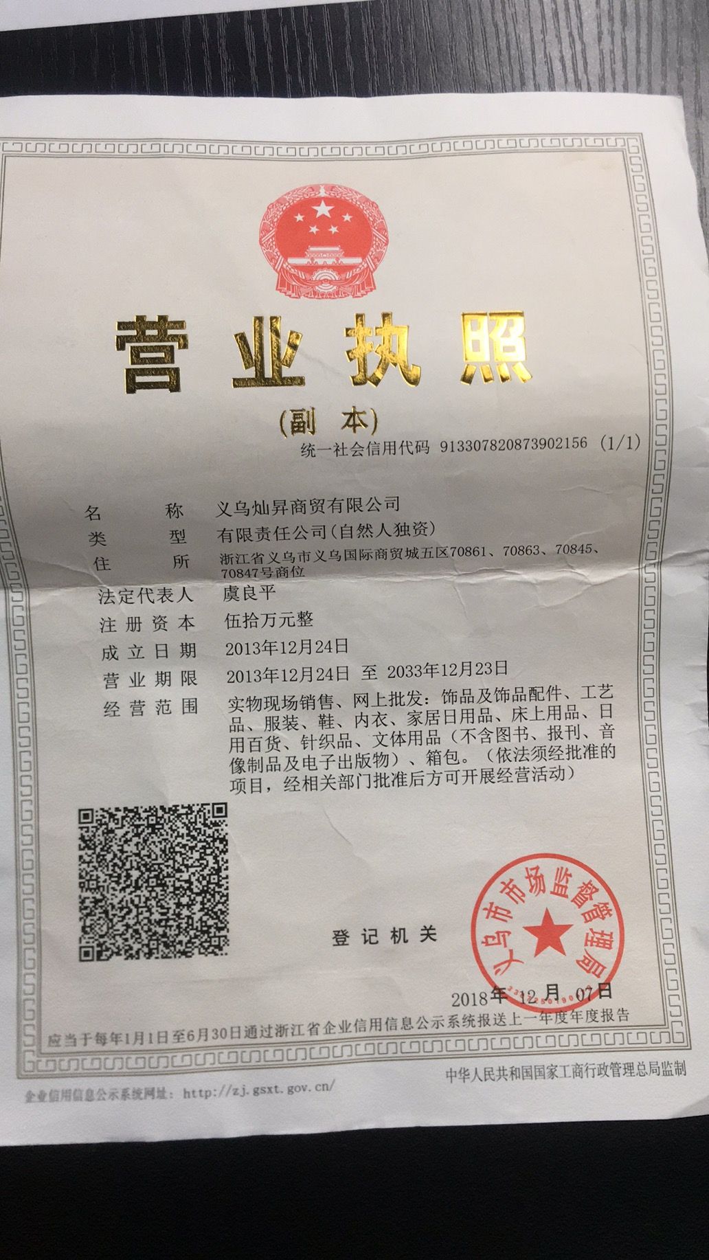 JOYPETECH pet products qualification pic - 1