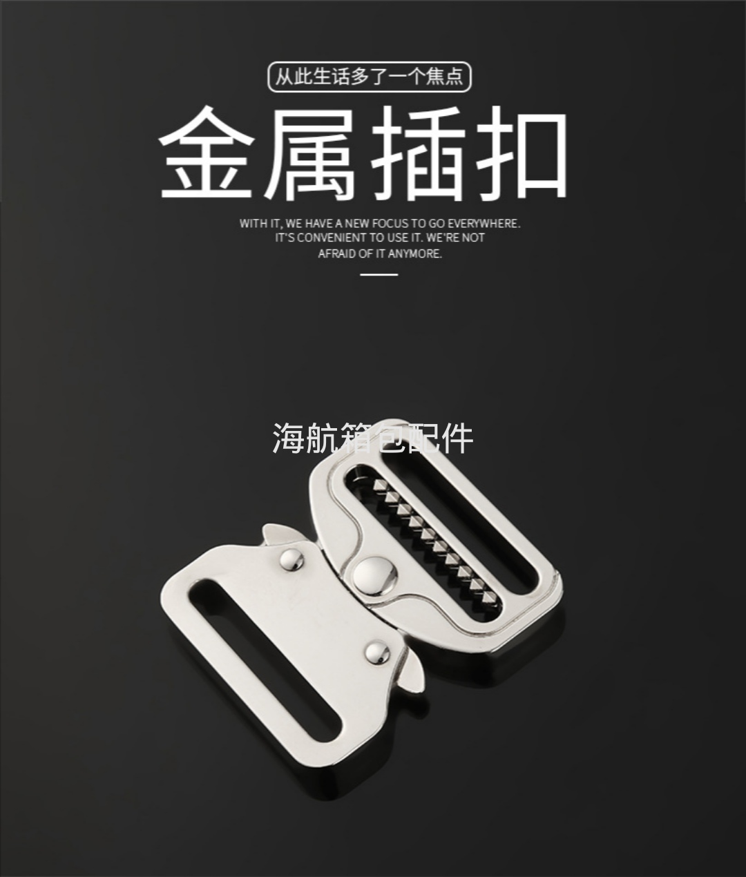Hna Luggage Accessories Metal Buckle Backpack Safety Buckle Clothing Luggage Hardware Accessories Buckle High-Grade Adjustment Clothing Buckle