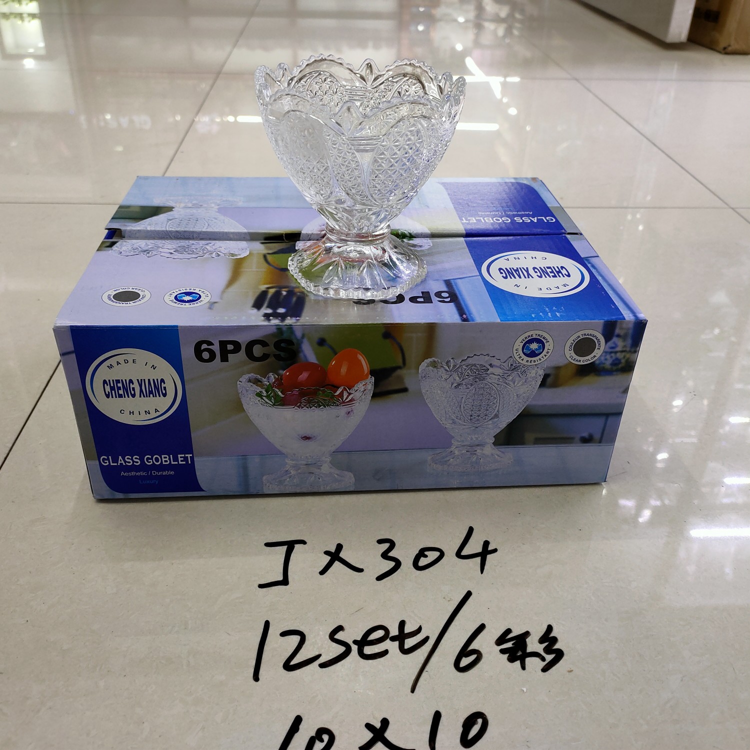 Glass ice cream cup, ice cream cup, fruit salad bowl JX304 thumbnail