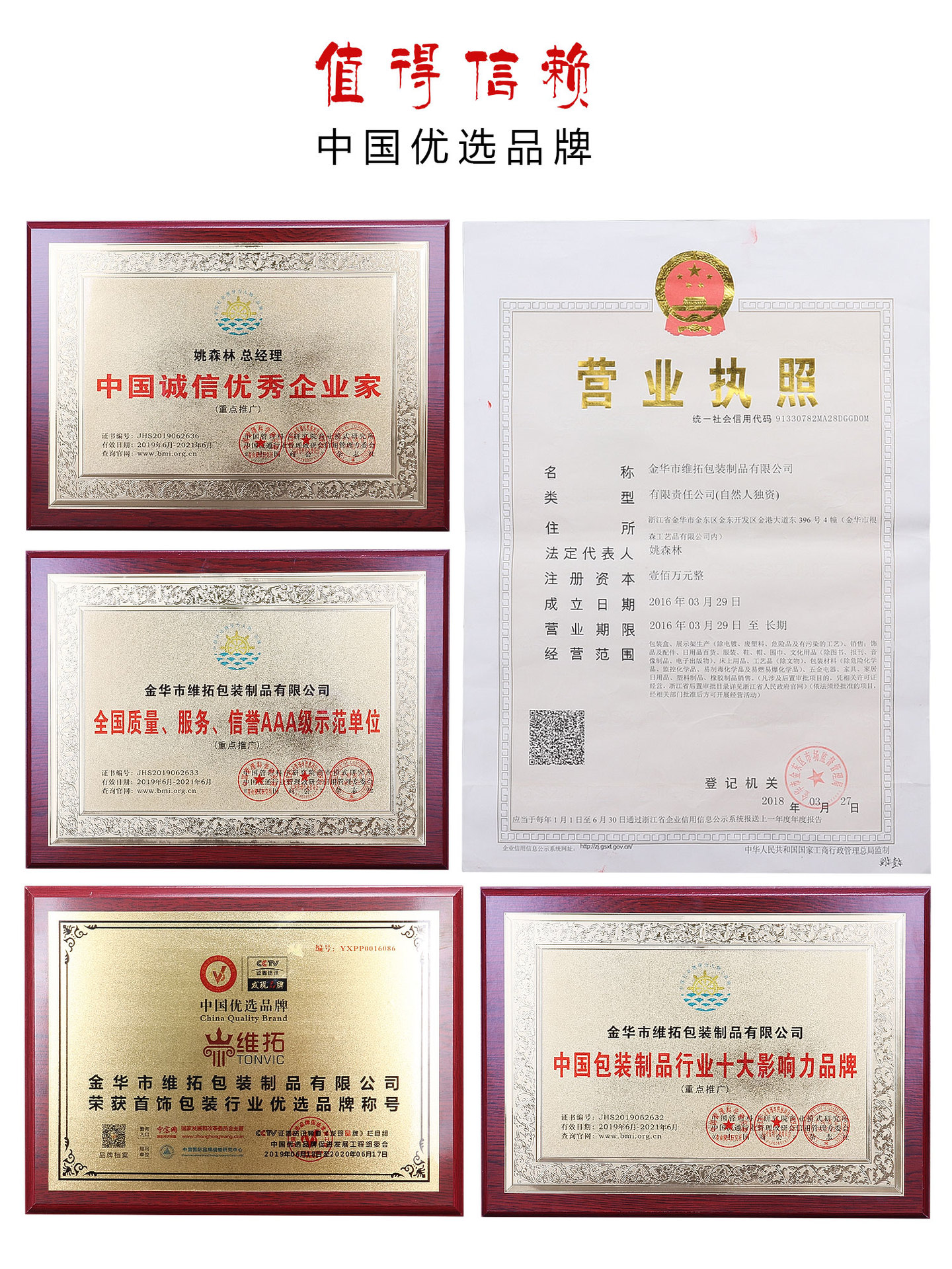 义乌好货品牌原木松木眼镜展示架墨镜陈列架首饰包装道具带度数偏光镜收纳架X123详情3