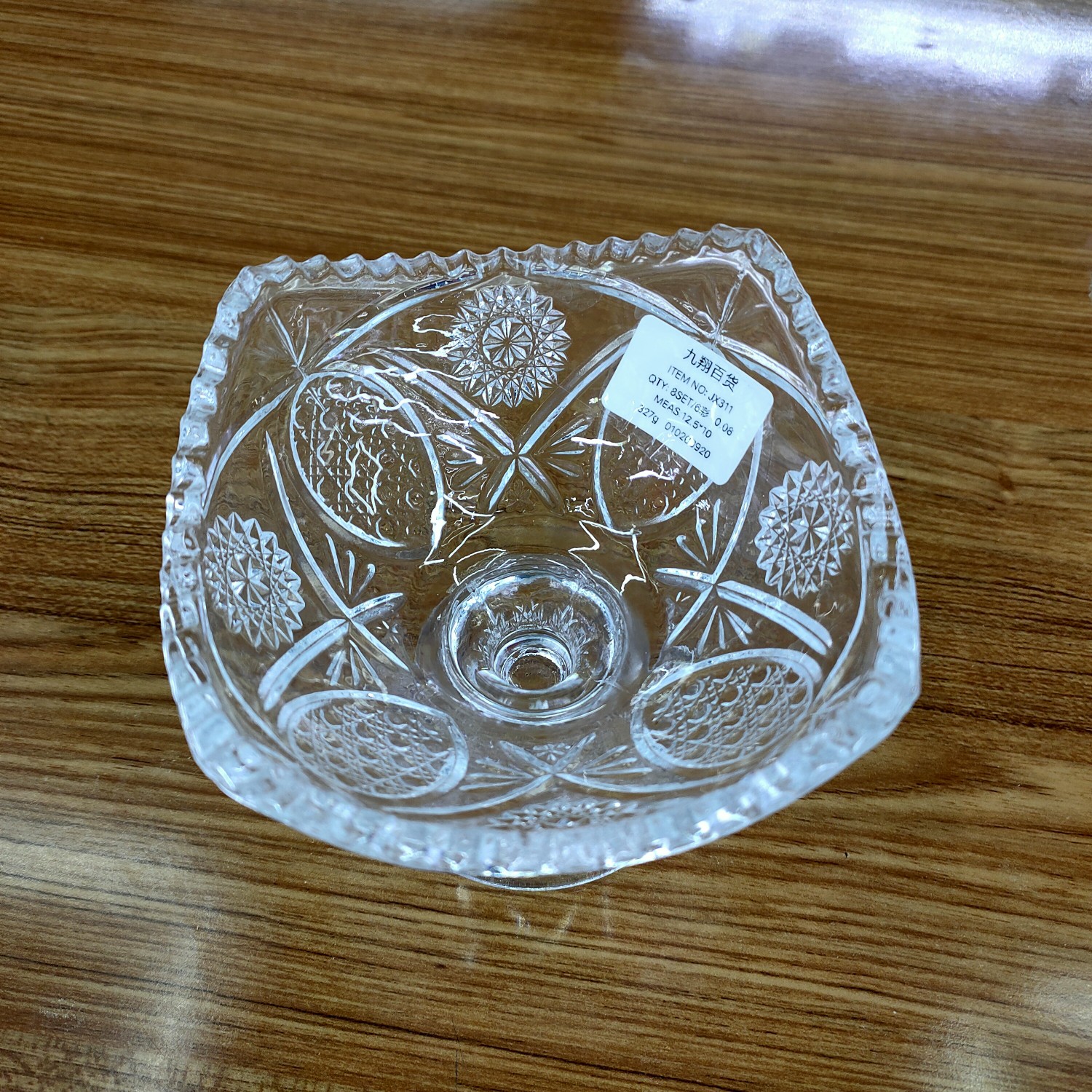2021年新款爆款厂家直销批发零售冰激凌杯，雪糕杯，沙拉碗，水果碗      JX311细节图