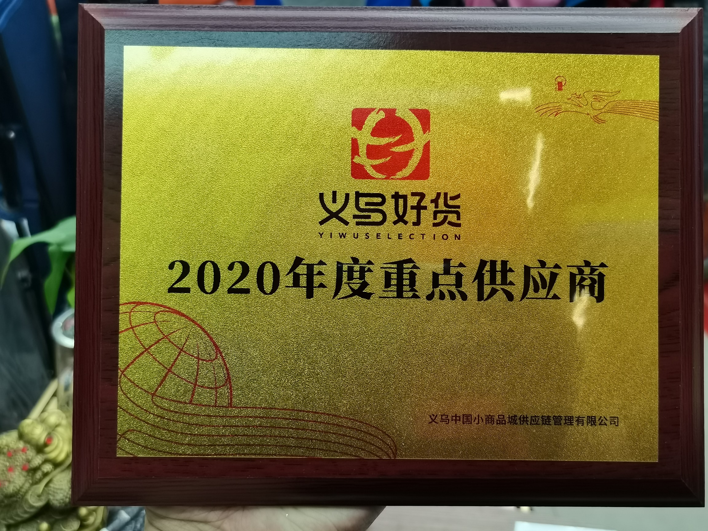 Yiwu Xuanwen Outdoor Products Co., LTD qualification pic - 5