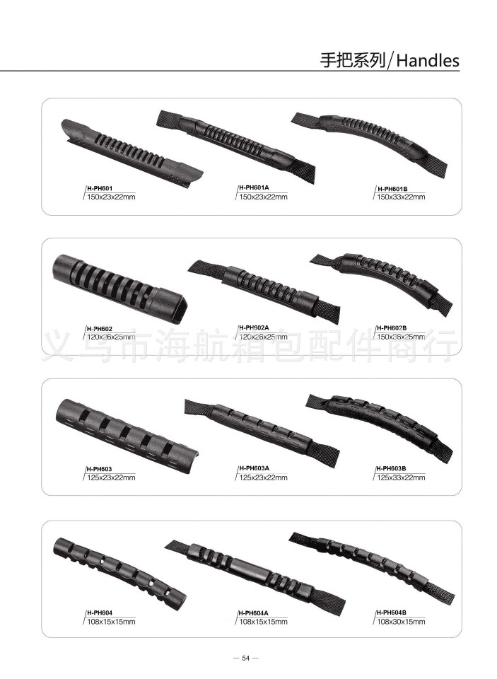 Hna Luggage Accessories Manufacturers Direct Luggage Accessories Handle Multi-Style Black Plastic Handle Pvc High-Grade Luggage
