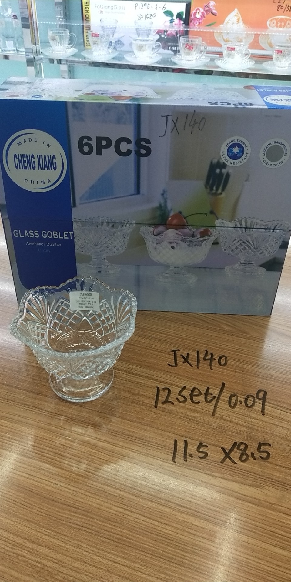 JX140 ice cream cups thumbnail