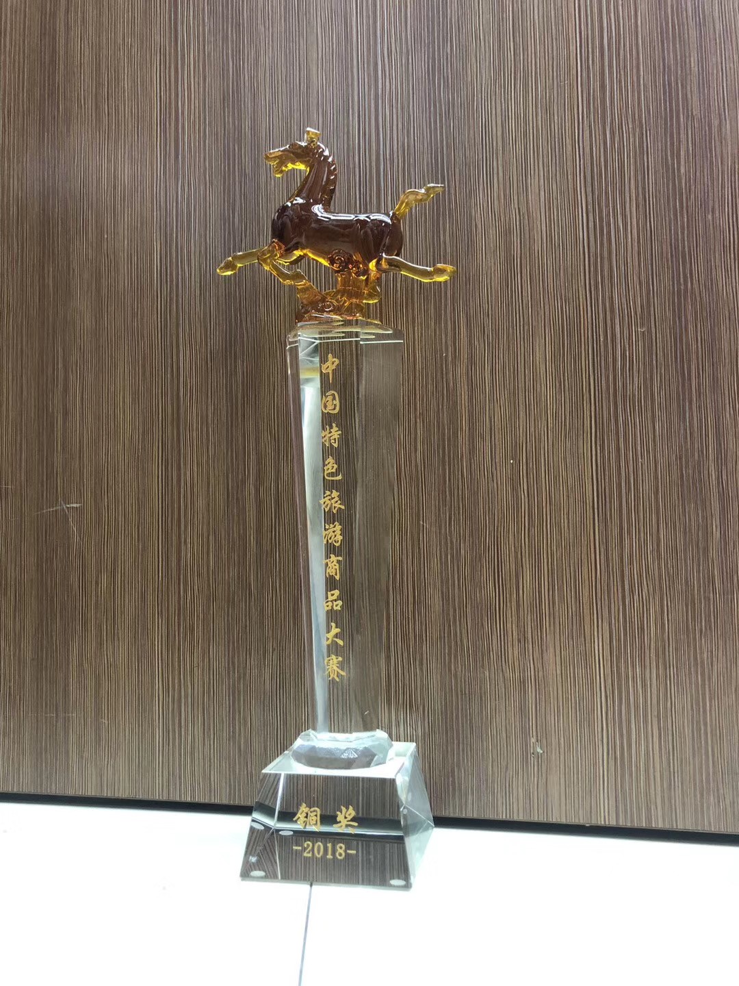 Yiwu Xuanwen Outdoor Products Co., LTD qualification pic - 19