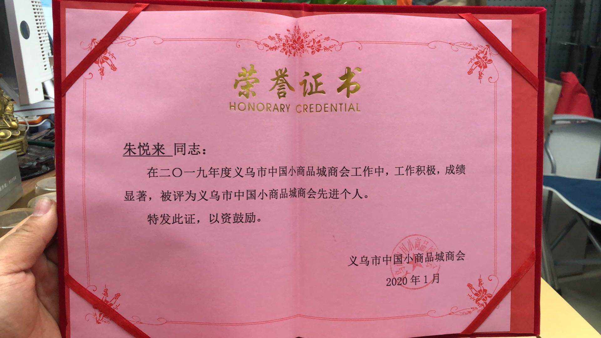 Yiwu Xuanwen Outdoor Products Co., LTD qualification pic - 10