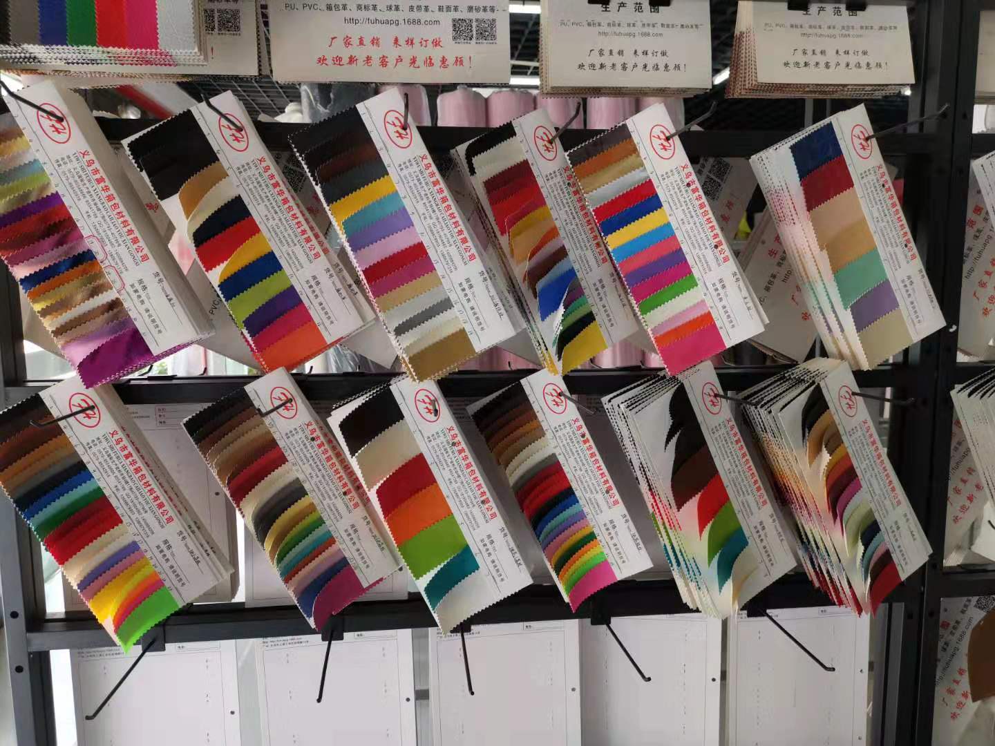 Yiwu Fuhua Bag Materials Co., LTD describe pic - 4