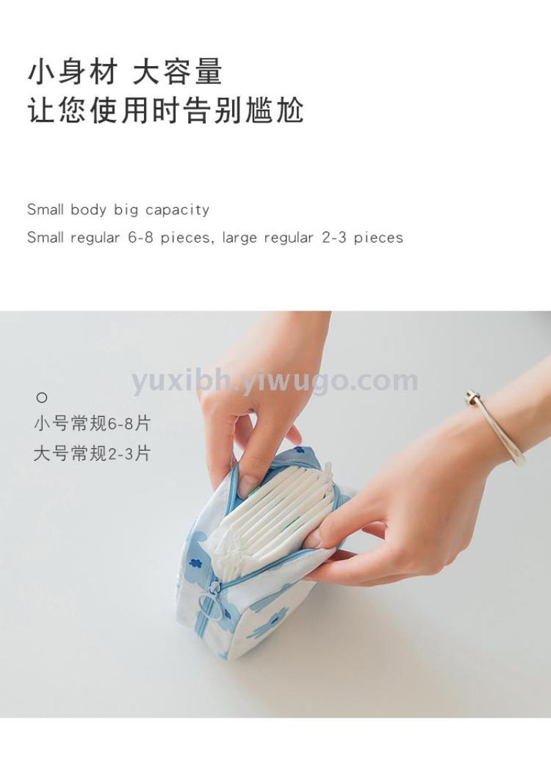 义乌好货 语熙口红收纳包姨妈包详情图9