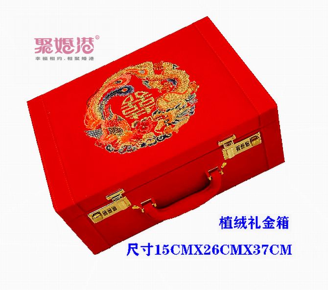义乌好货 厂家直销 网红植绒礼金箱 15寸结婚植绒礼金箱图