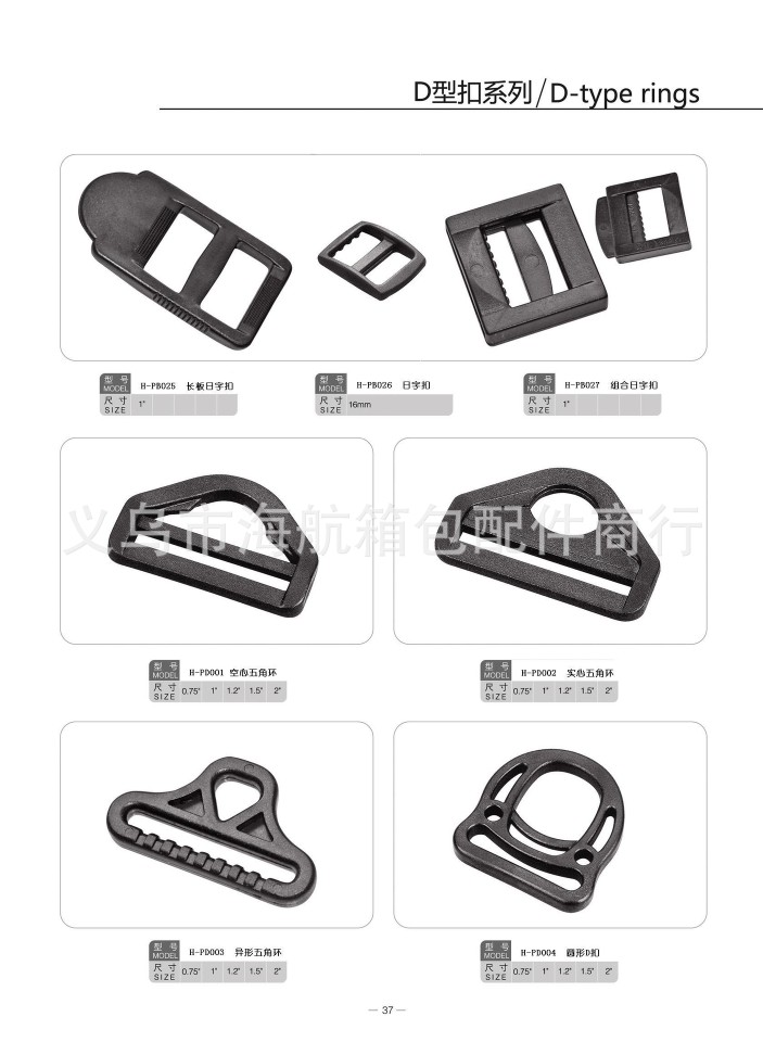 Quality Supply Of Bag Accessories Day Fastener Square Fastener Three Speed Four Speed Fastener Hollow Solid Pentacle Multi-Specification Non-Slip Bag Fastener Plastic Fastener Adjustable Safety Fastener Pom Pp undefined