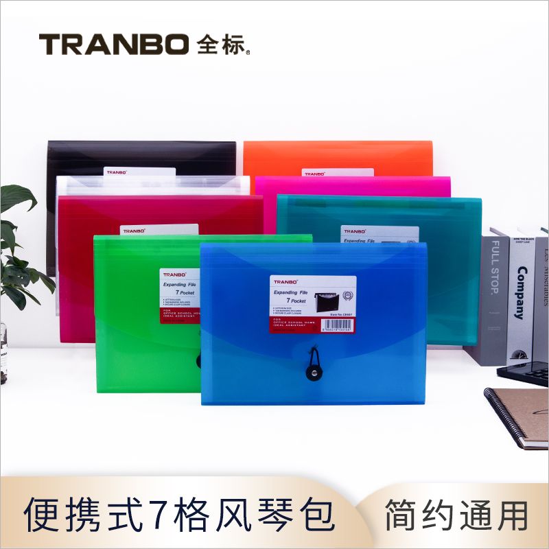 全标TRANBO 7格绳扣风琴包 分类袋学生试卷收纳袋详情图1