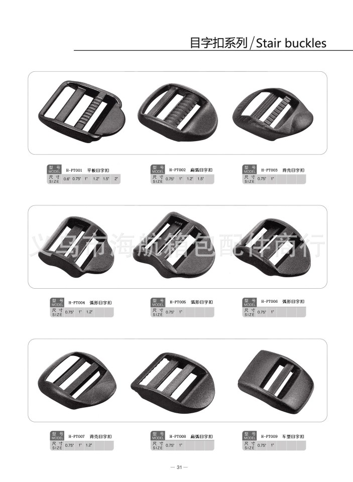 Quality Supply Of Bag Accessories Day Fastener Square Fastener Three Speed Four Speed Fastener Hollow Solid Pentacle Multi-Specification Non-Slip Bag Fastener Plastic Fastener Adjustable Safety Fastener Pom Pp Application Scenario